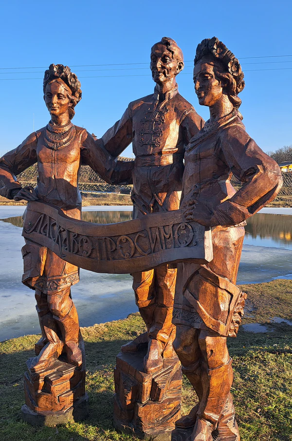 Фото Трускавець