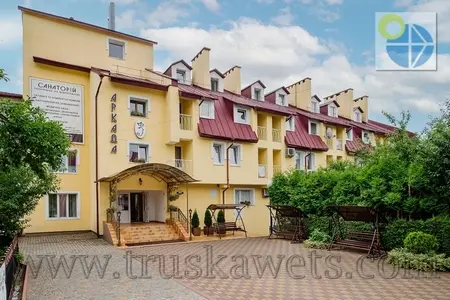 Трускавець.Санаторій Аркада